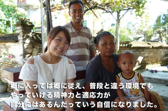 小渡　百合香さん 20歳