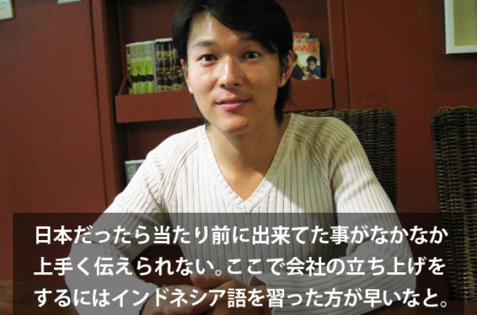 徳永 裕さん